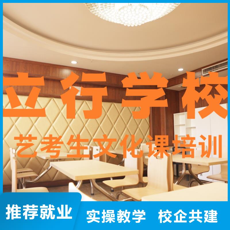 艺考文化课培训高中物理补习就业快