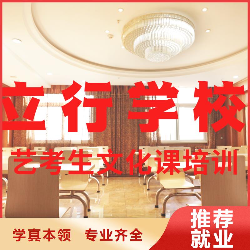 艺考文化课培训-艺考生面试辅导指导就业