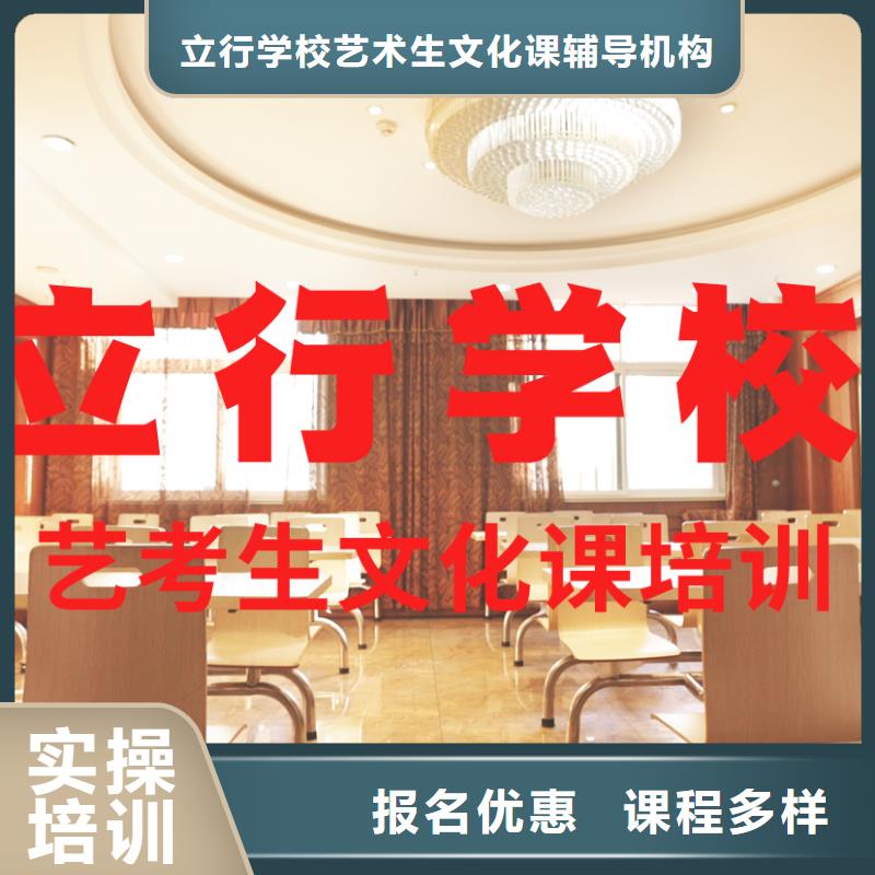 艺考文化课培训,高中物理补习就业前景好