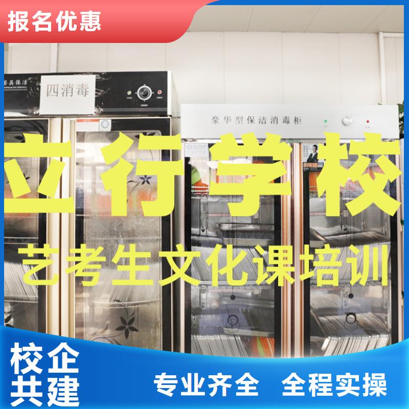 艺考生文化课补习机构哪家本科率高