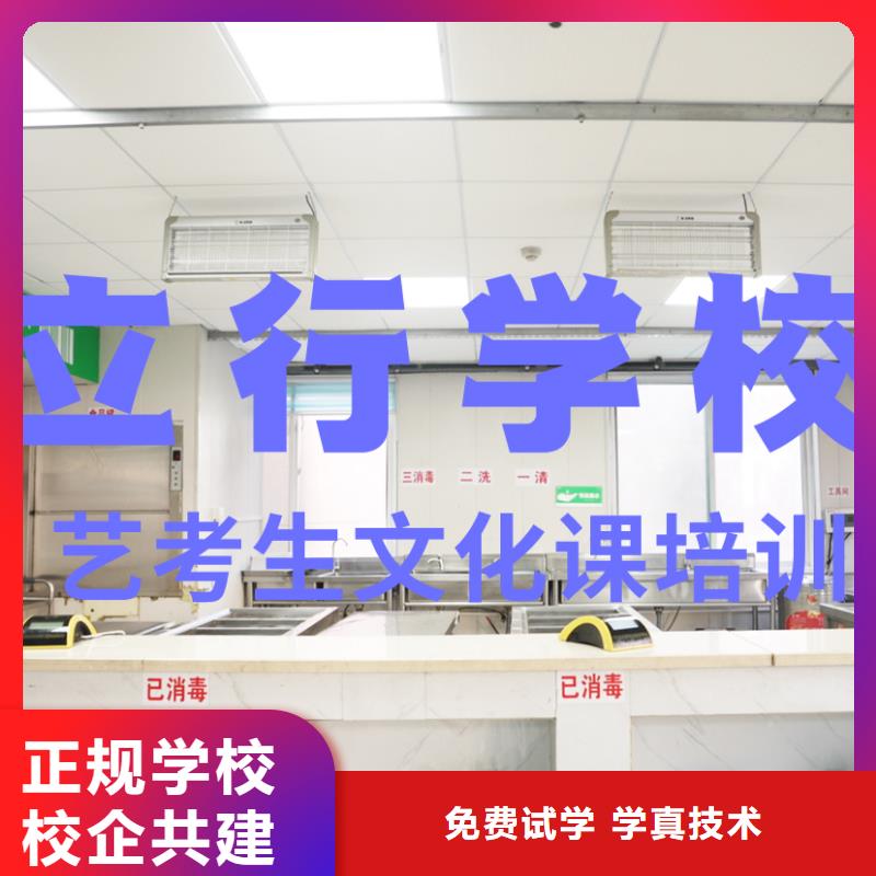 艺考文化课培训高考英语辅导就业快