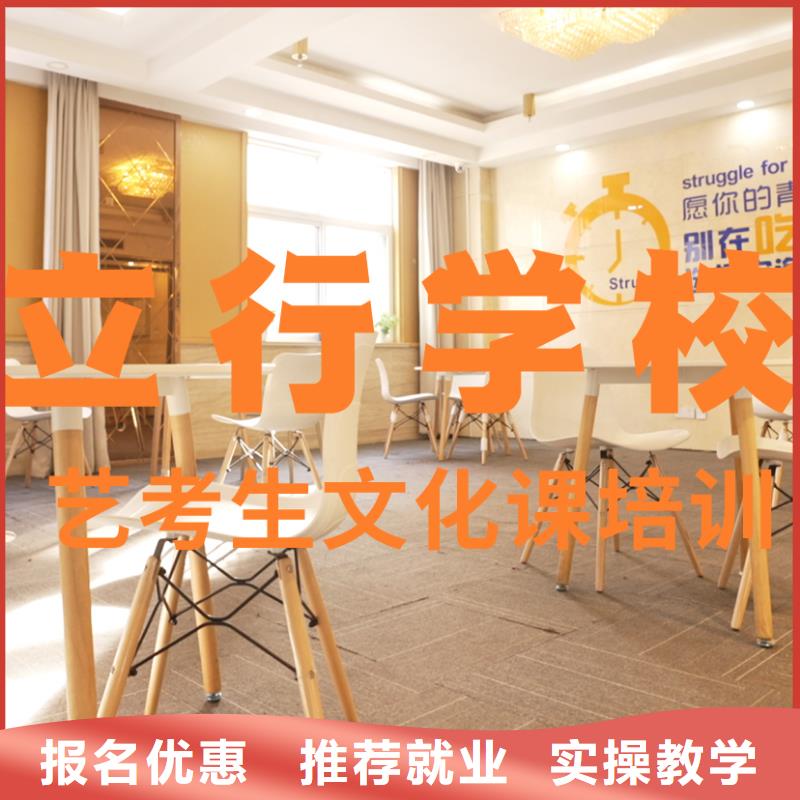 艺考文化课培训-艺考生面试辅导指导就业