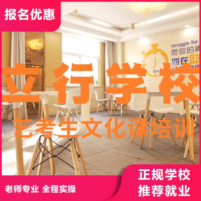 艺考文化课培训,高中物理补习就业前景好
