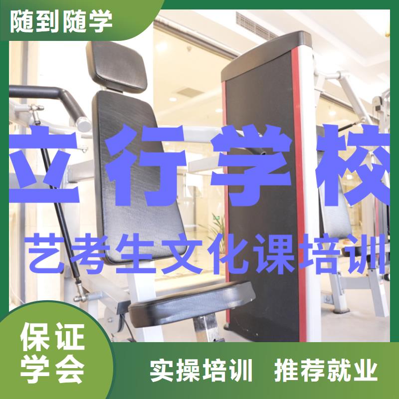 艺考文化课培训-艺考生面试辅导指导就业