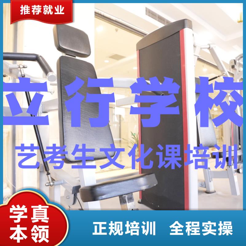 艺考文化课培训-艺考生面试辅导指导就业