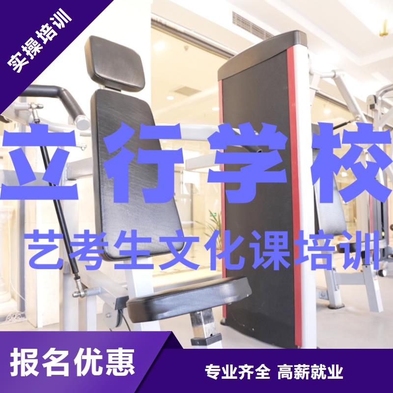 艺考文化课培训,高中物理补习就业前景好