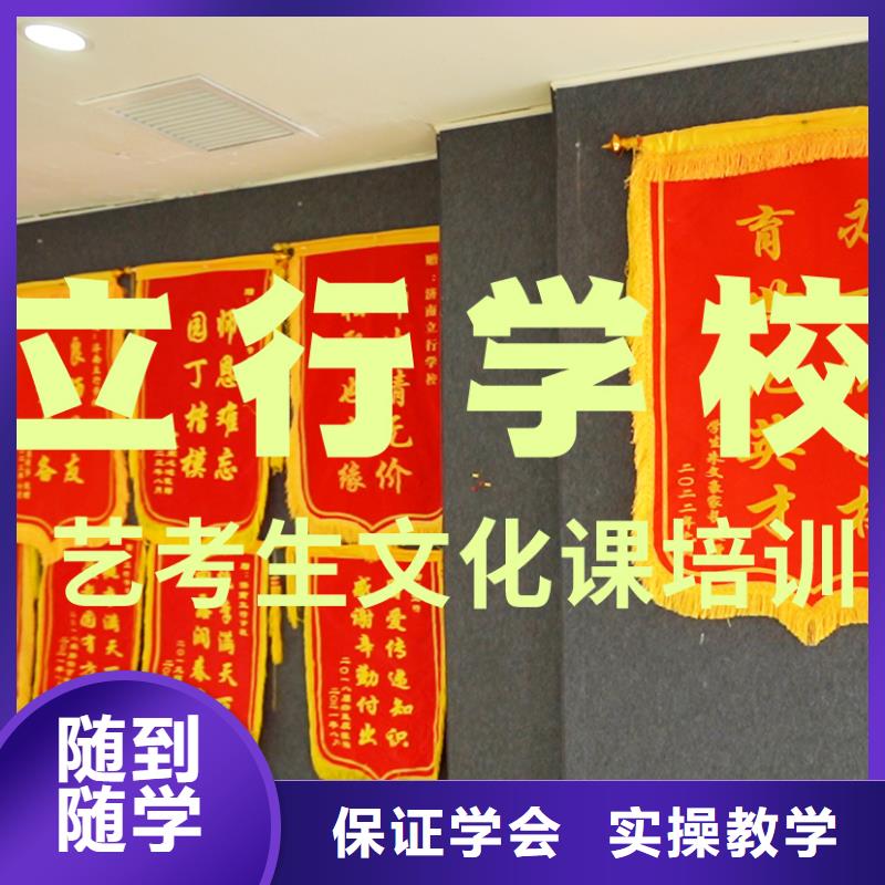 艺考文化课培训-艺考生面试辅导指导就业