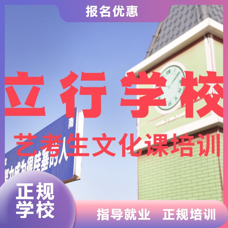 艺考文化课培训-艺考生面试辅导指导就业