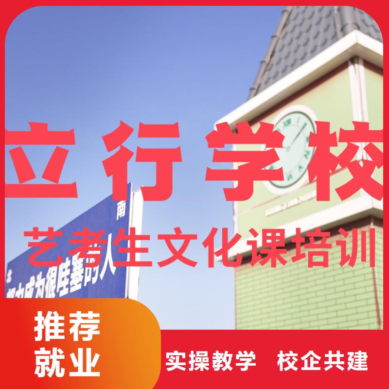 艺考文化课培训,高中物理补习就业前景好