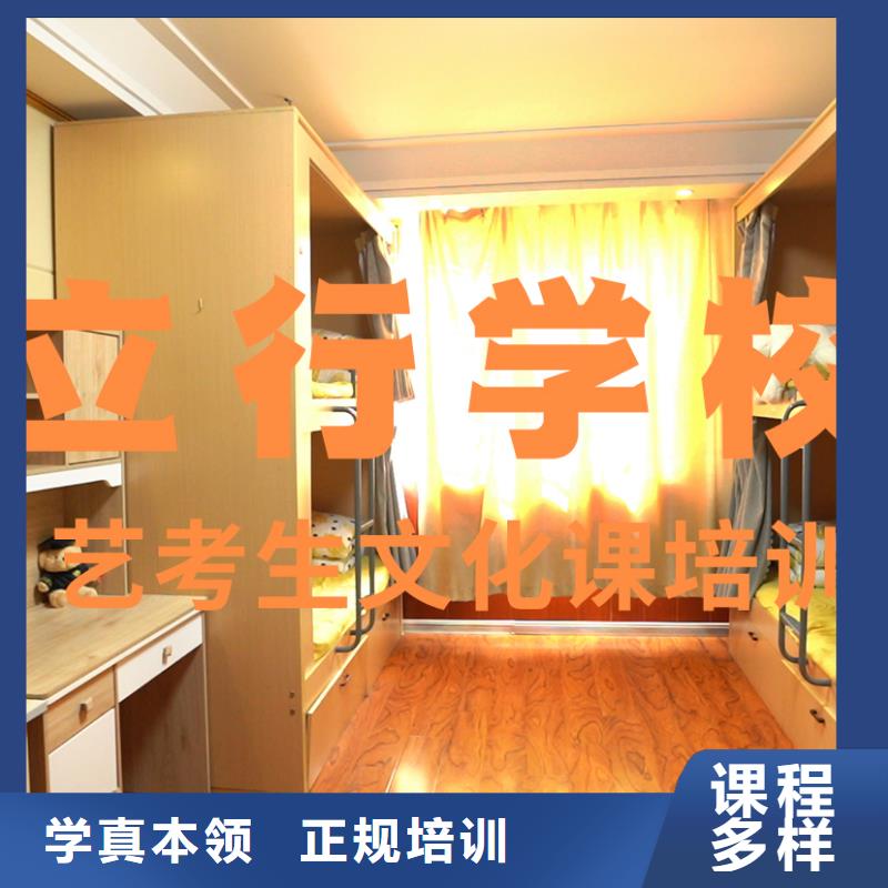 艺考文化课培训【高三复读】就业前景好