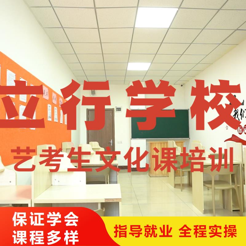 艺考文化课培训-艺考生面试辅导指导就业