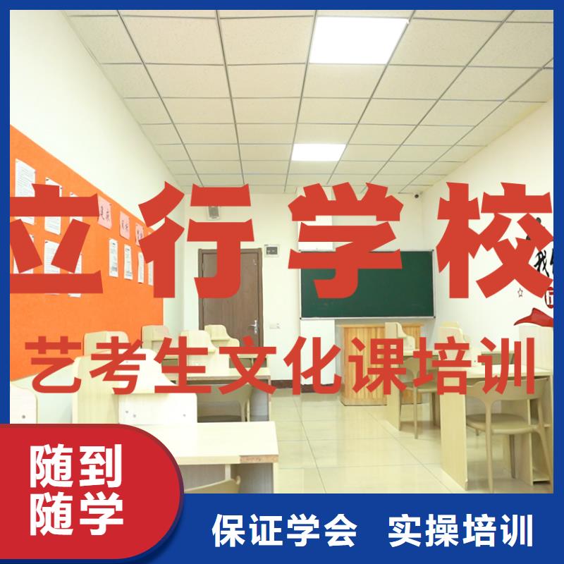 艺考文化课培训【高三复读】就业前景好