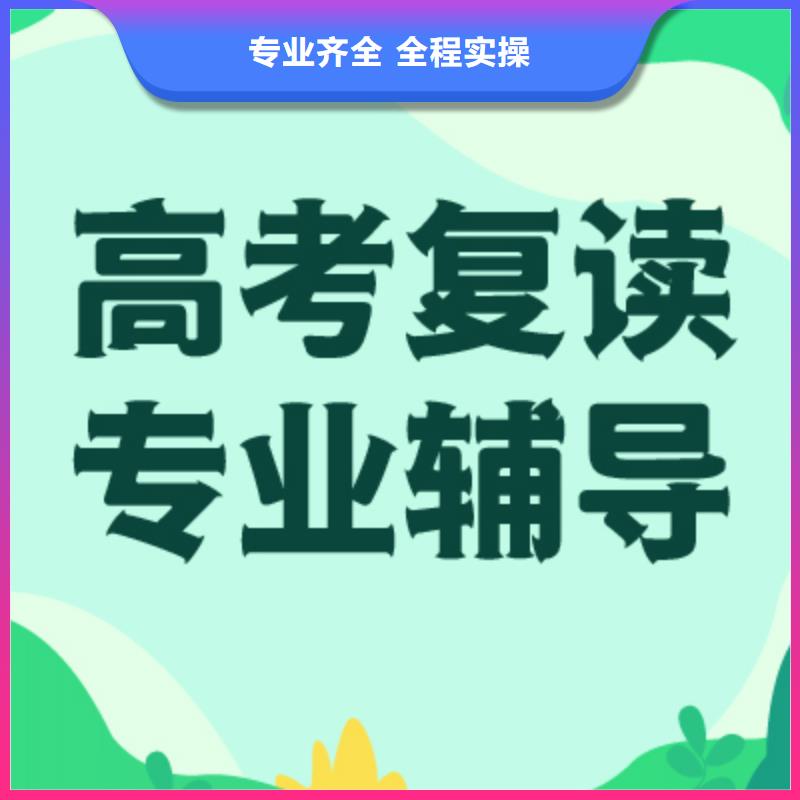 高考复读集训学校排行