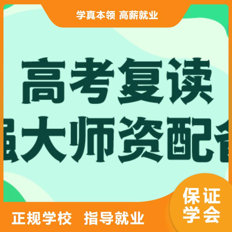 高考复读培训班-【艺考培训机构】就业不担心