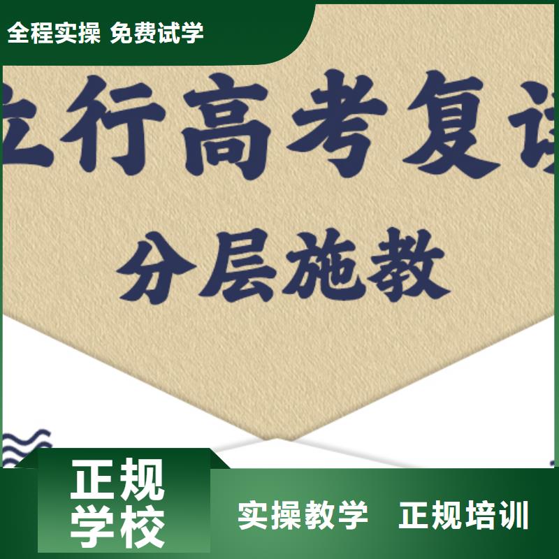 高考复读培训班【艺考培训学校】课程多样