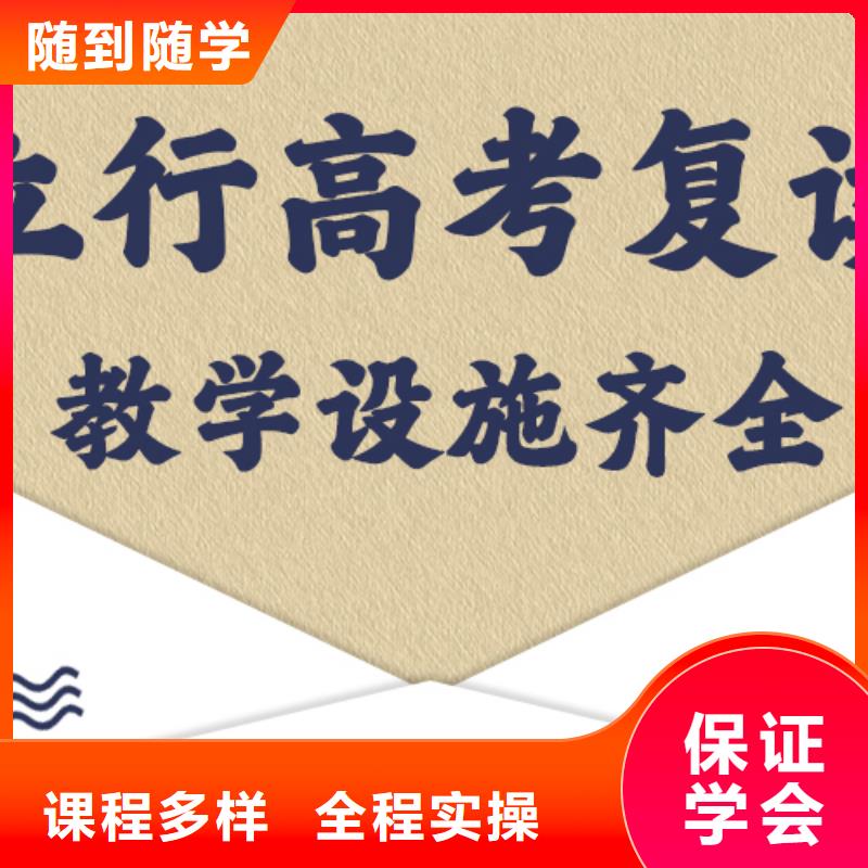 高考复读培训班,【高中一对一辅导】理论+实操