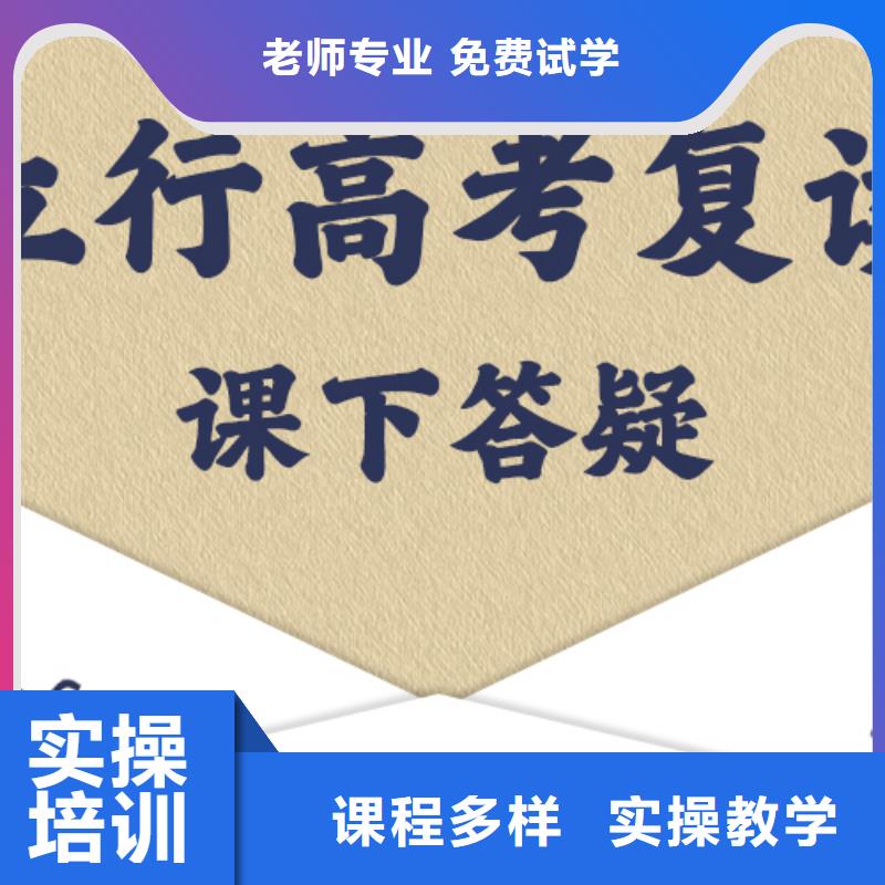高考复读培训班费用多少