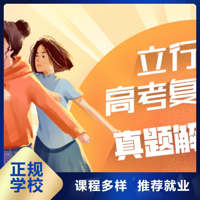 高考复读培训班-高中物理补习师资力量强