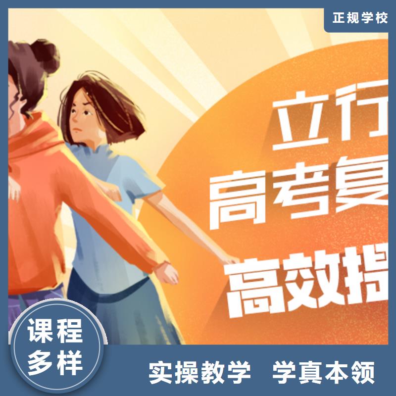 高考复读培训班-【艺考培训机构】就业不担心