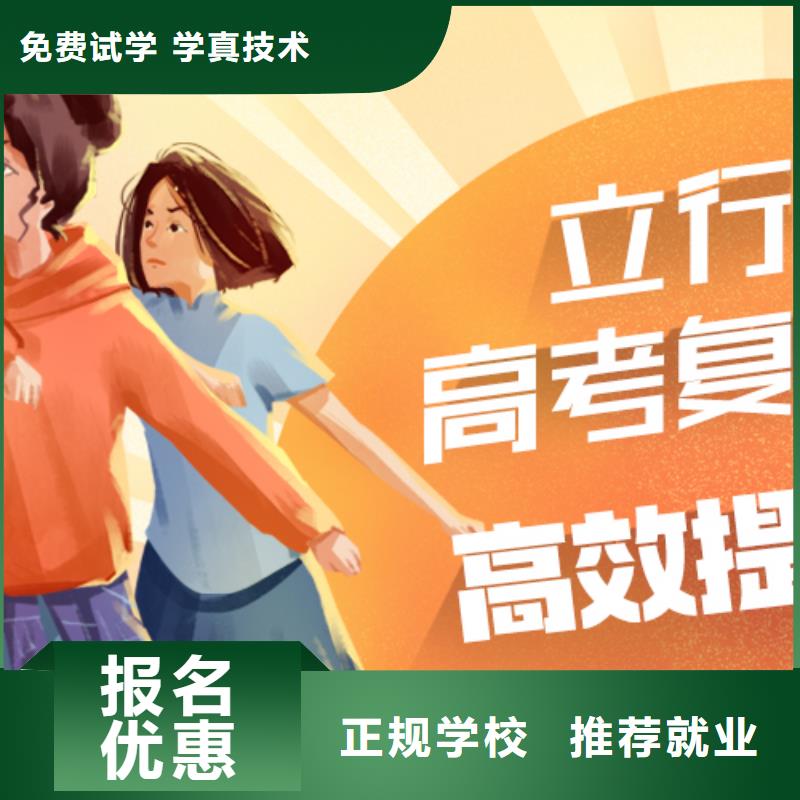 高考复读培训班费用多少