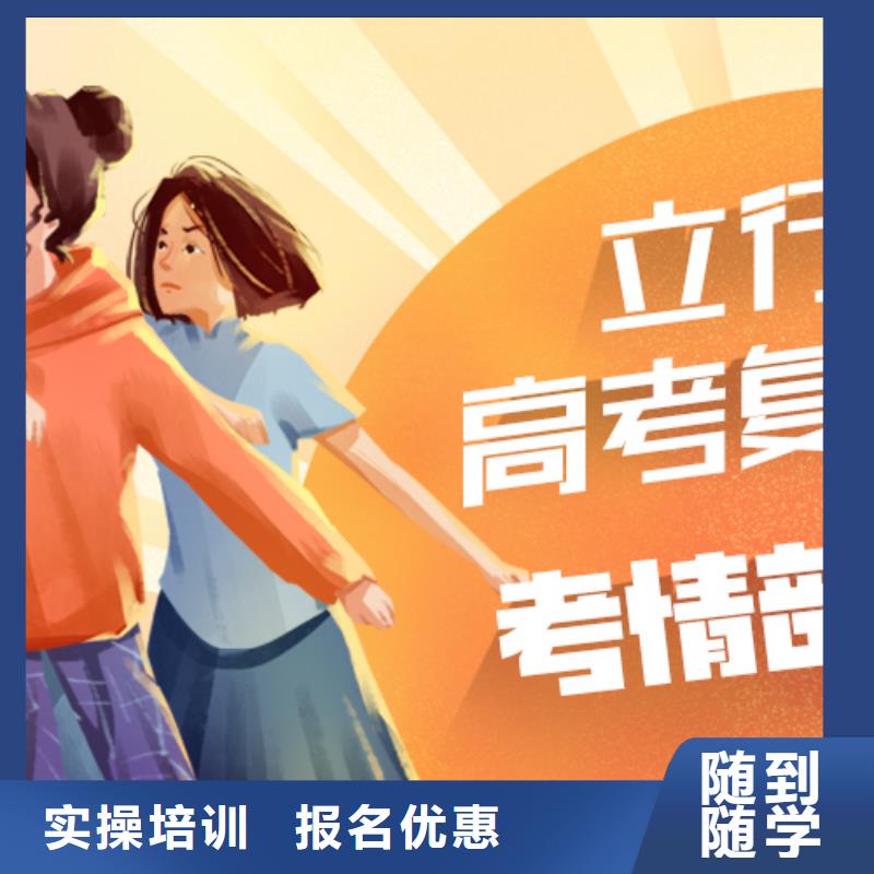 高考复读补习机构多少钱