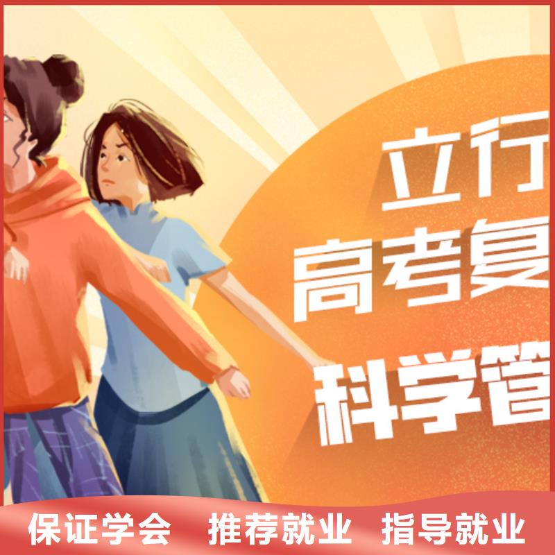 高考复读培训班-高中物理补习师资力量强