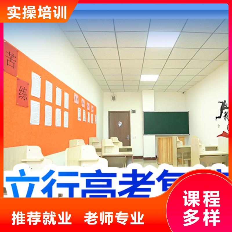高考复读培训班【高中一对一辅导】指导就业