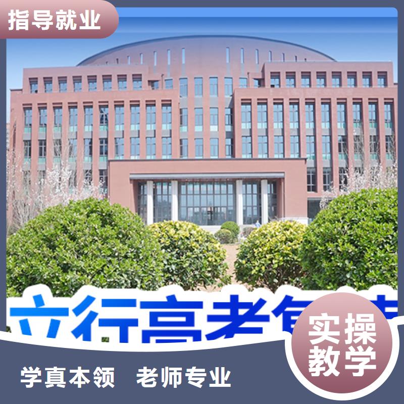 高考复读培训班费用多少