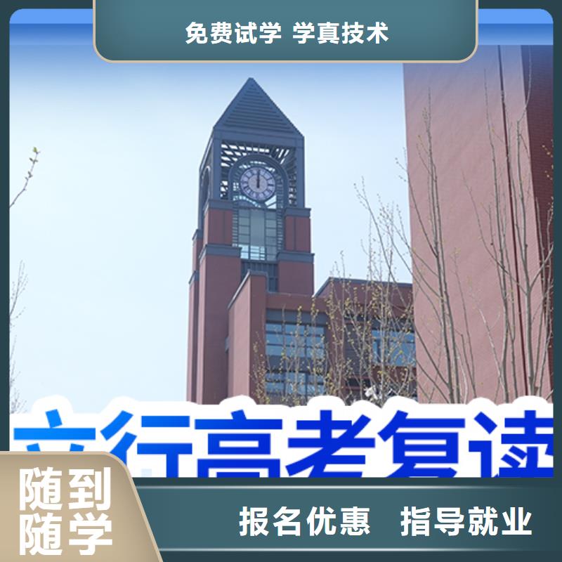 【高考复读培训班艺考生一对一补习就业前景好】