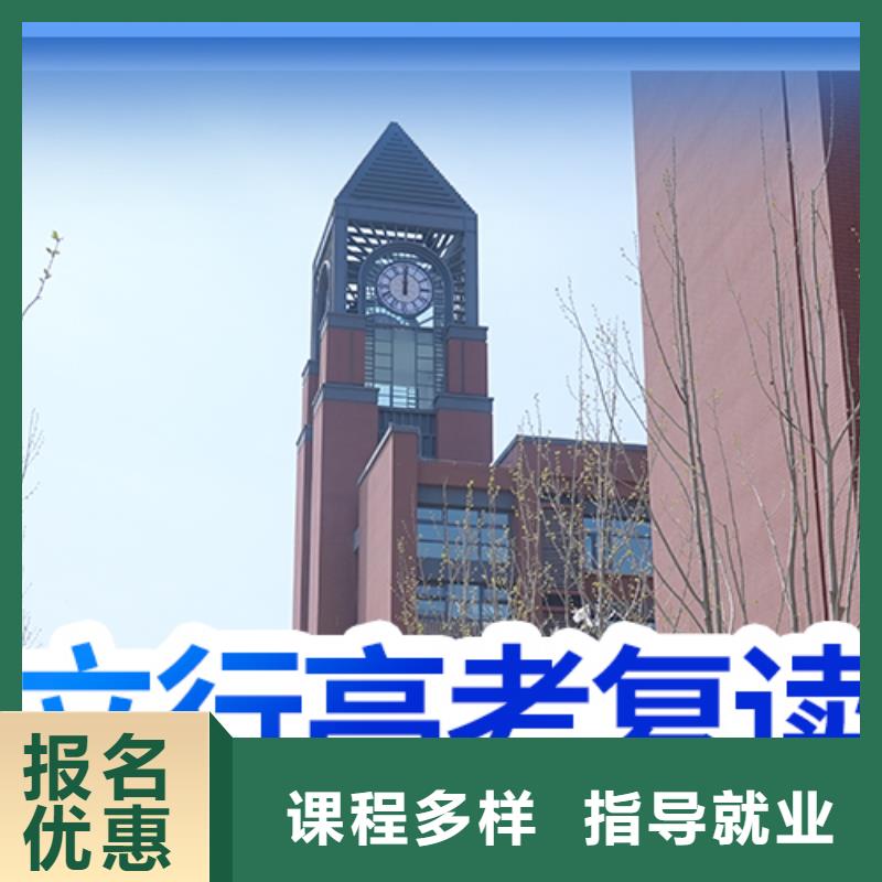 高考复读培训班高考英语辅导就业