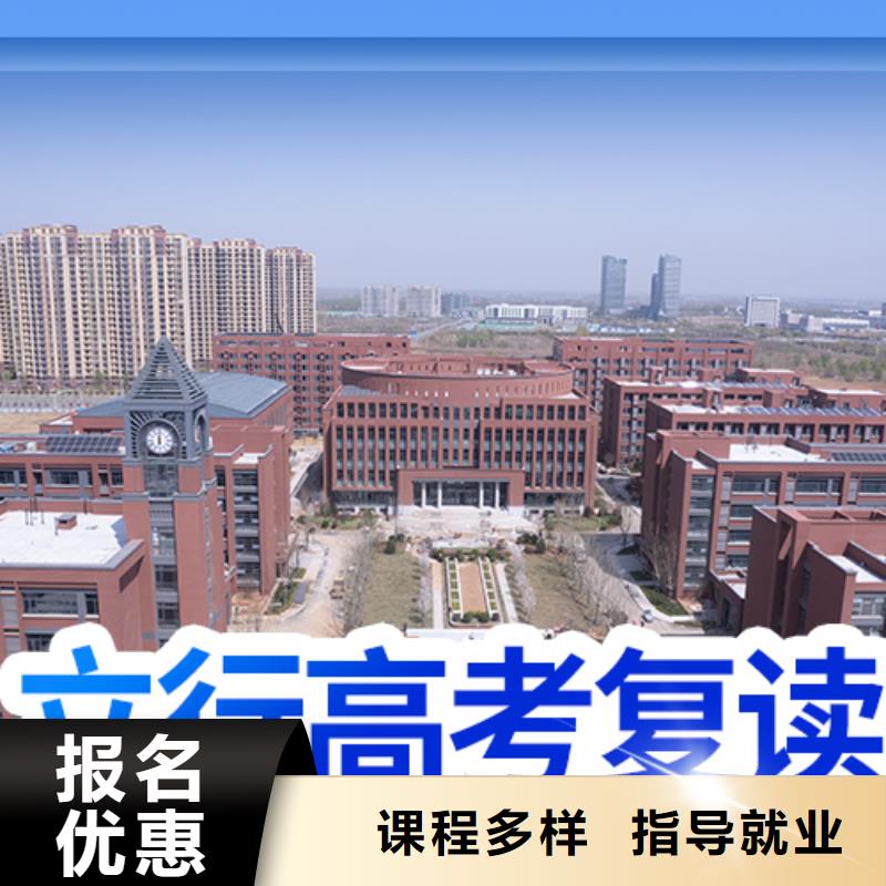 高考复读培训班,美术生文化课培训专业齐全