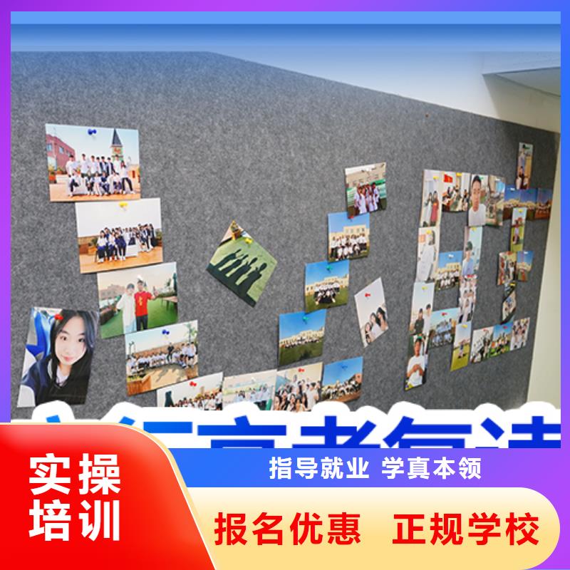 高考复读培训班【高三复读】就业不担心