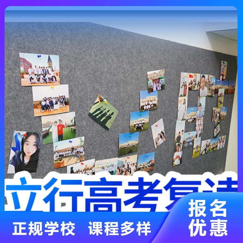 高考复读培训班艺考辅导保证学会