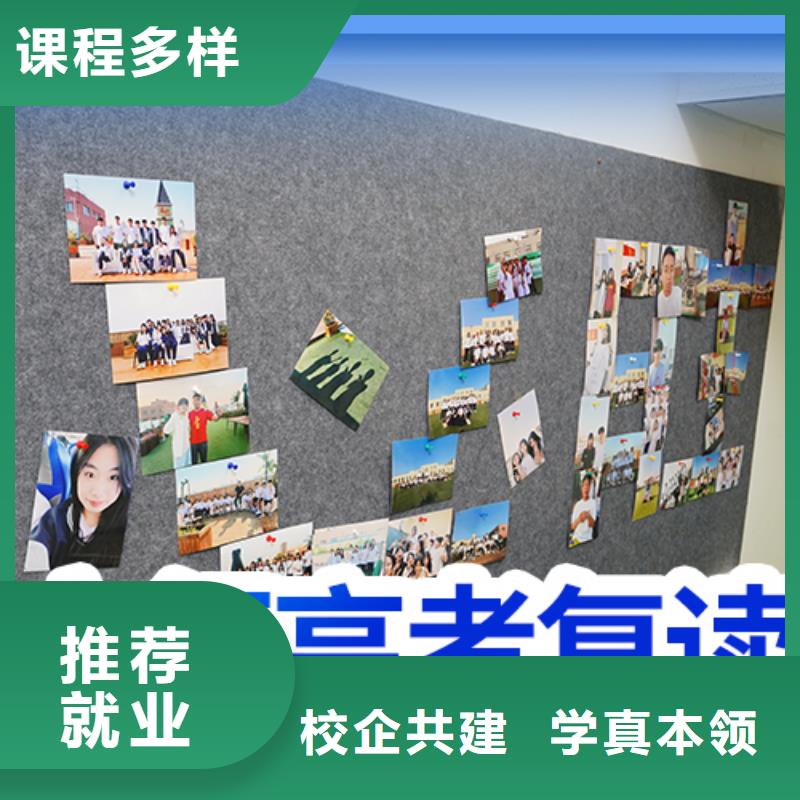高考复读辅导怎么样