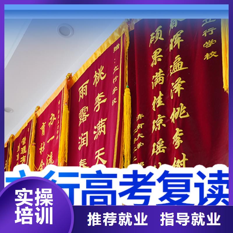 高考复读培训班【高三复读】就业不担心