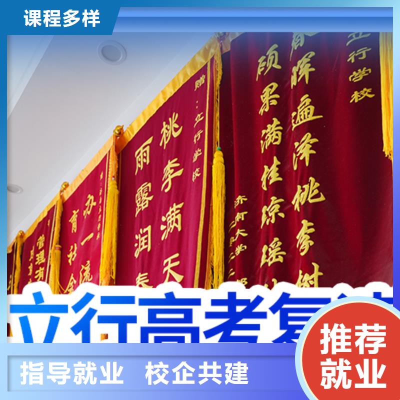 高考复读培训班费用多少