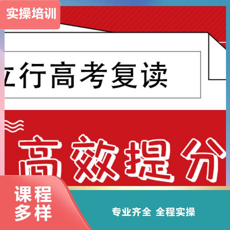 高考复读培训班-【艺考培训机构】就业不担心