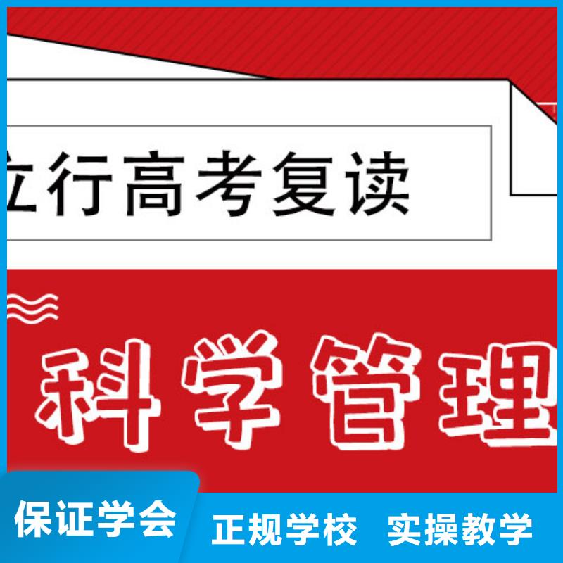 高考复读培训班-高中物理补习师资力量强