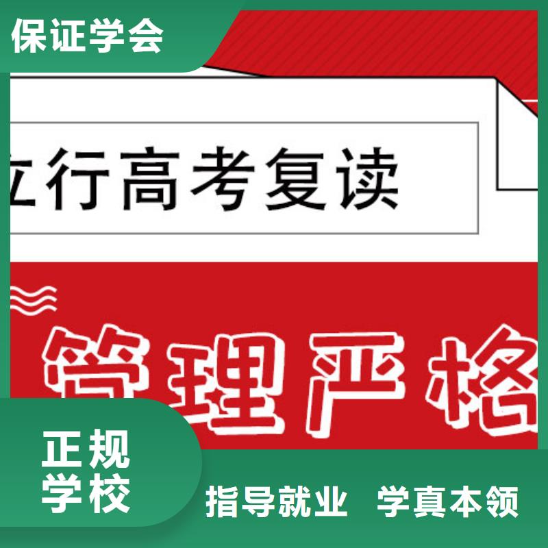 高考复读培训班,美术生文化课培训专业齐全