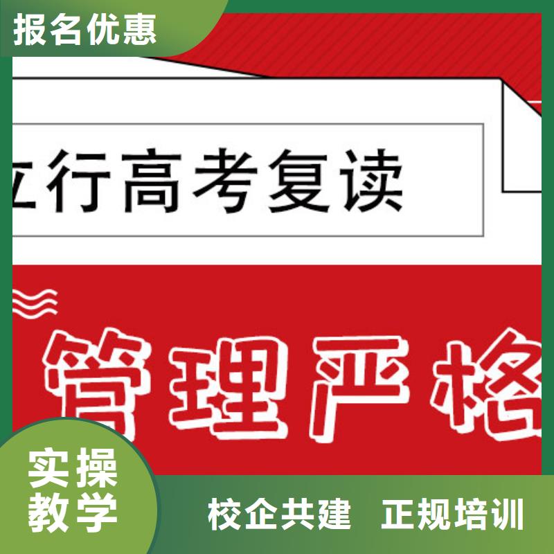 高考复读辅导怎么样