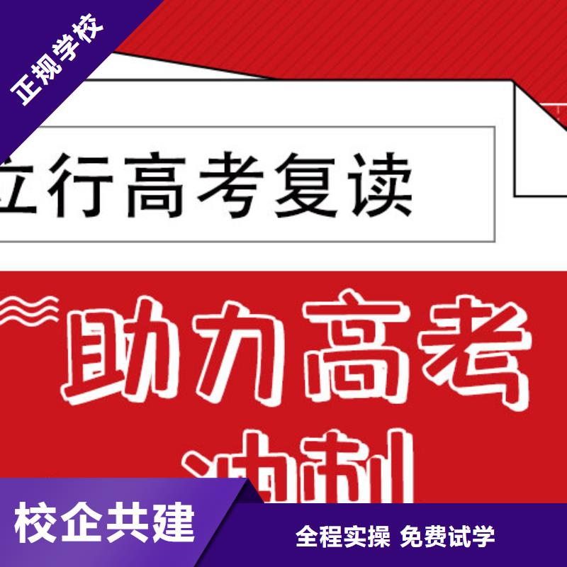 高考复读培训班-高中物理补习师资力量强
