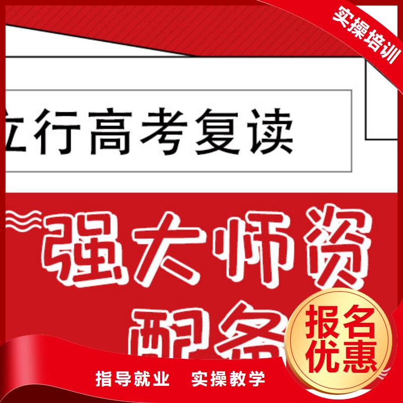 高考复读培训班-【艺考培训机构】就业不担心