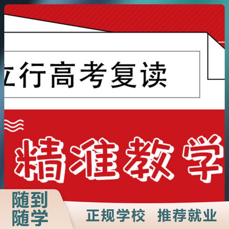 高考复读培训班【艺考培训学校】课程多样
