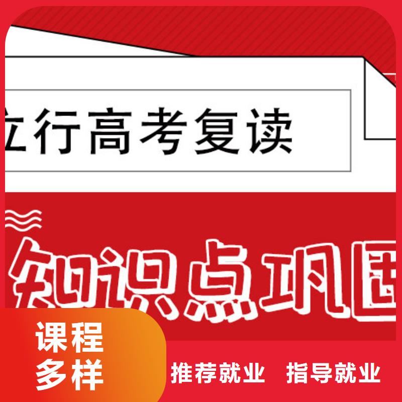 高考复读培训班-【艺考培训机构】就业不担心