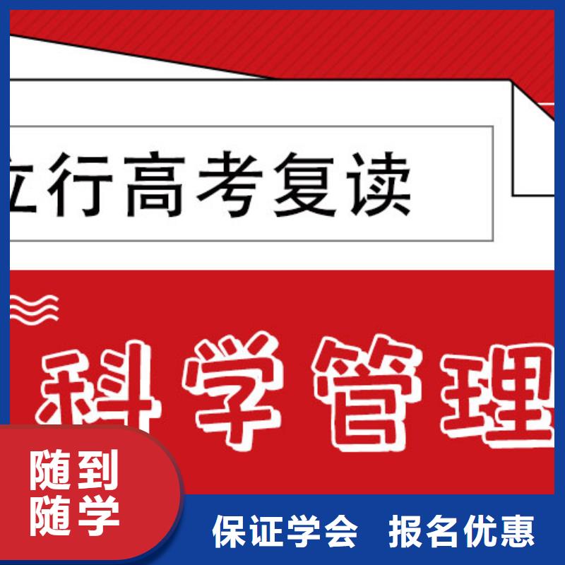 高考复读培训班-【艺考培训机构】就业不担心