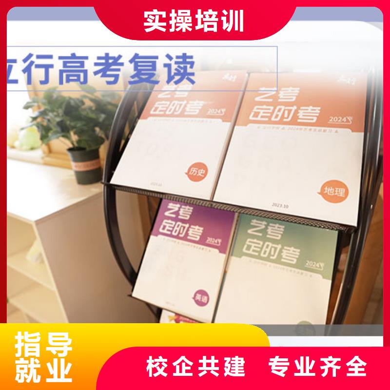 高考复读培训班【高三复读】就业不担心