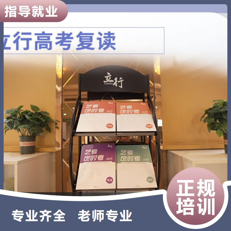 高考复读培训班-【艺考培训机构】就业不担心
