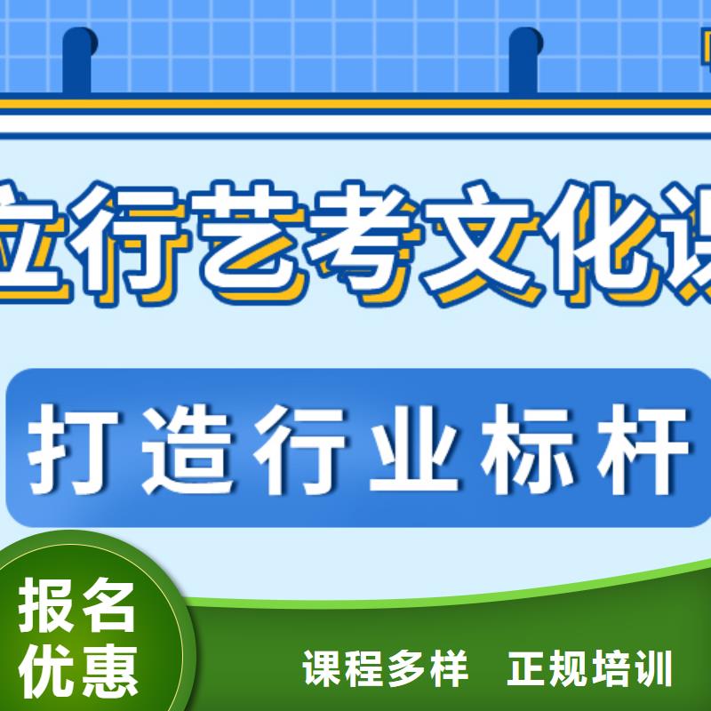 艺考文化课高三封闭式复读学校学真技术