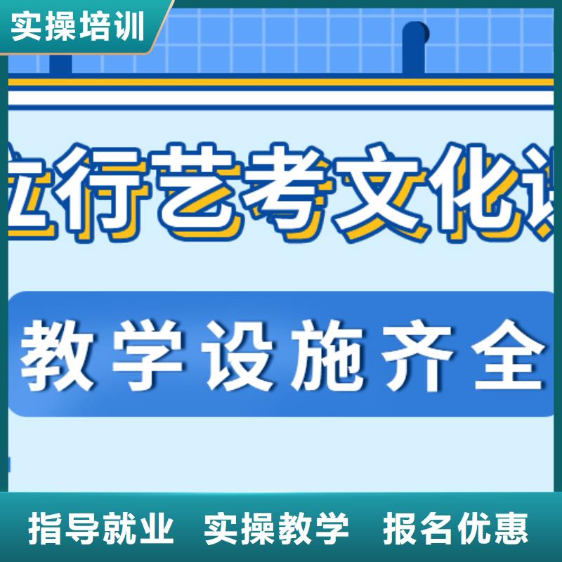 艺考文化课高考志愿一对一指导随到随学