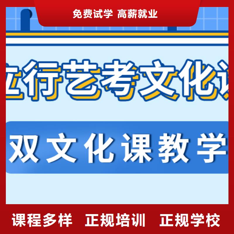 艺考文化课高考校企共建
